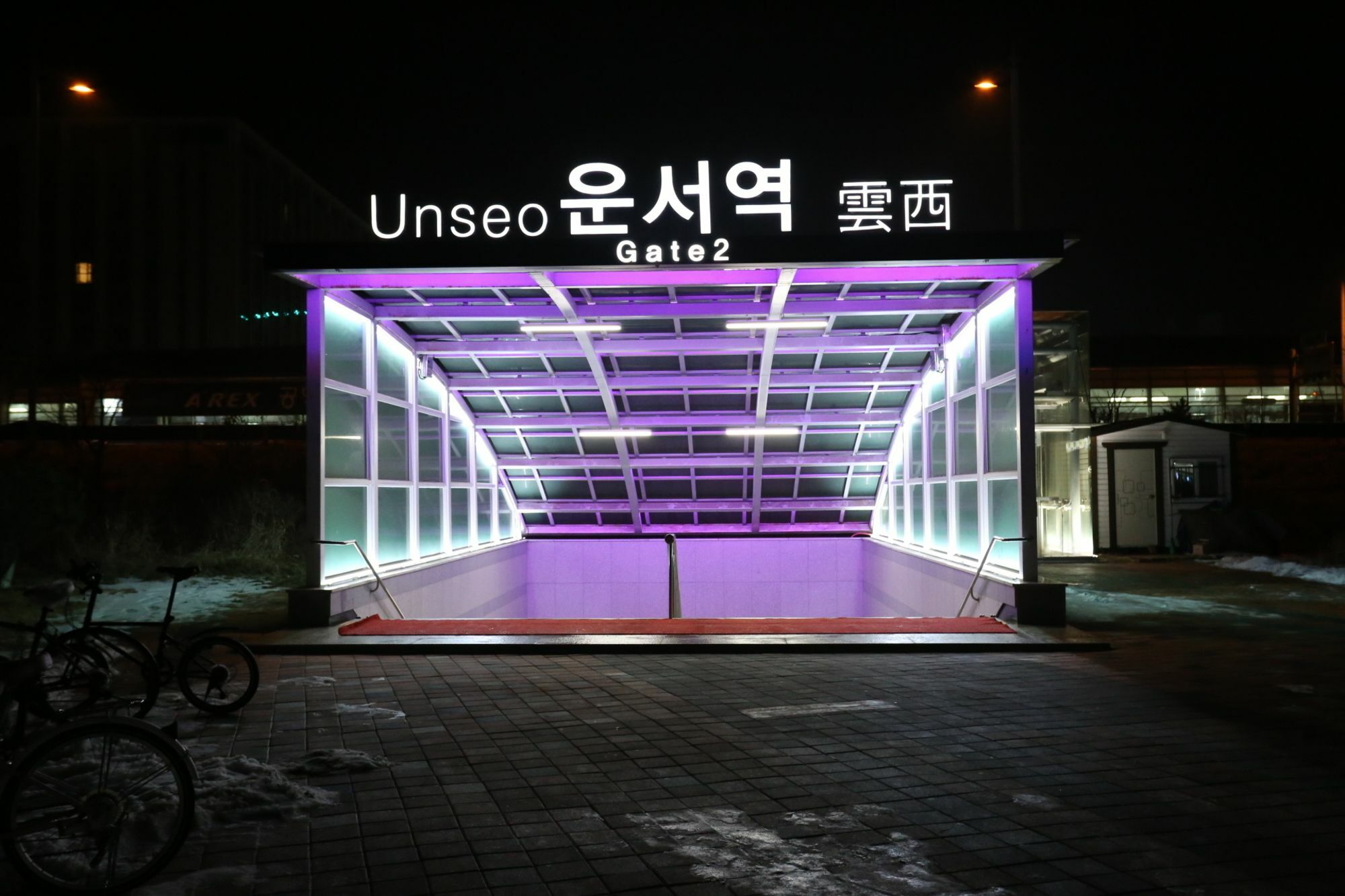 Airport Guesthouse Ko-In Incheon Exterior photo